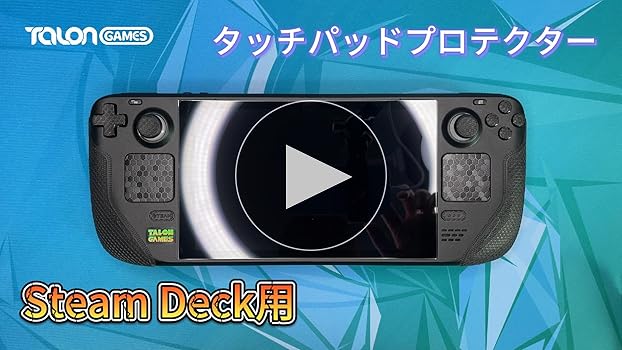 Amazon.co.jp: 【 トラックパッド保護 ＆ 手触りUP